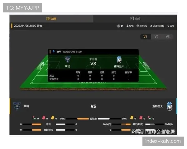 莱切遭遇两连败，面对亚特兰大高位压迫的应对策略